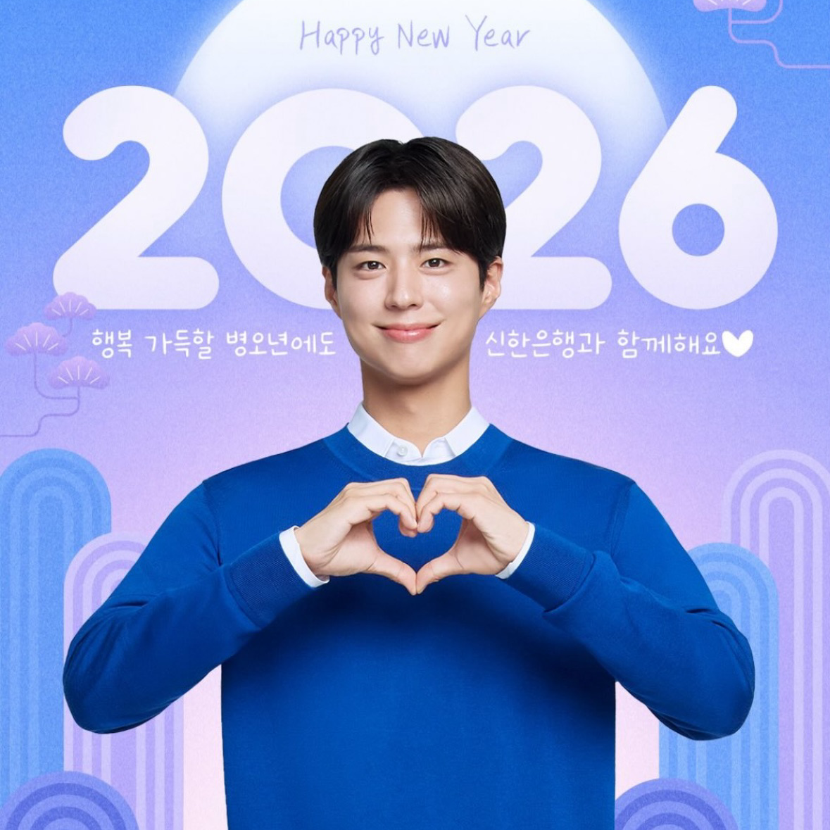 Behind-the-scenes cut of Park Bogum