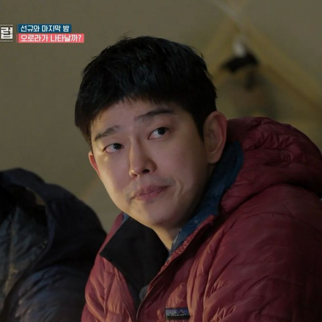 Latest photo of Yoon Kyunsang