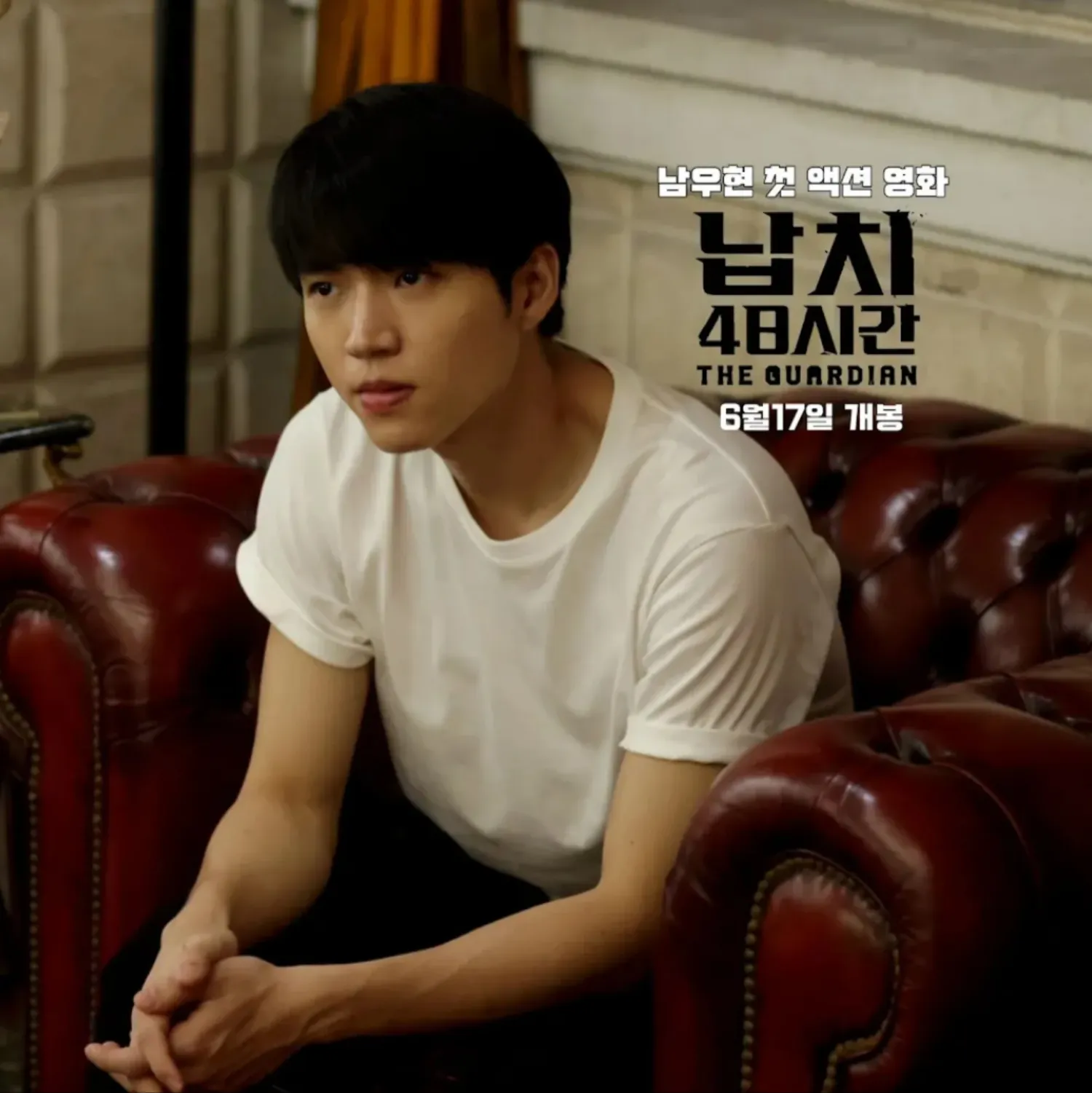 A moment captured by a fan of Nam Woohyun
