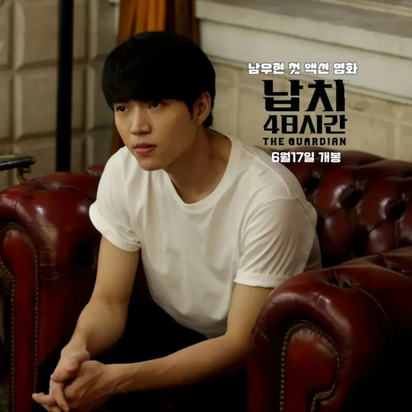 Representative photo of Nam Woohyun showing their charm