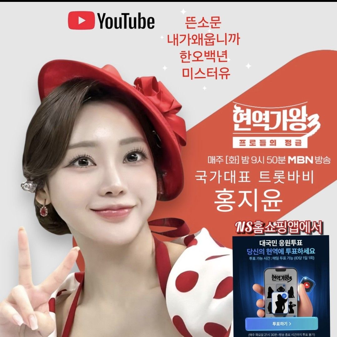 洪智允的幕后花絮