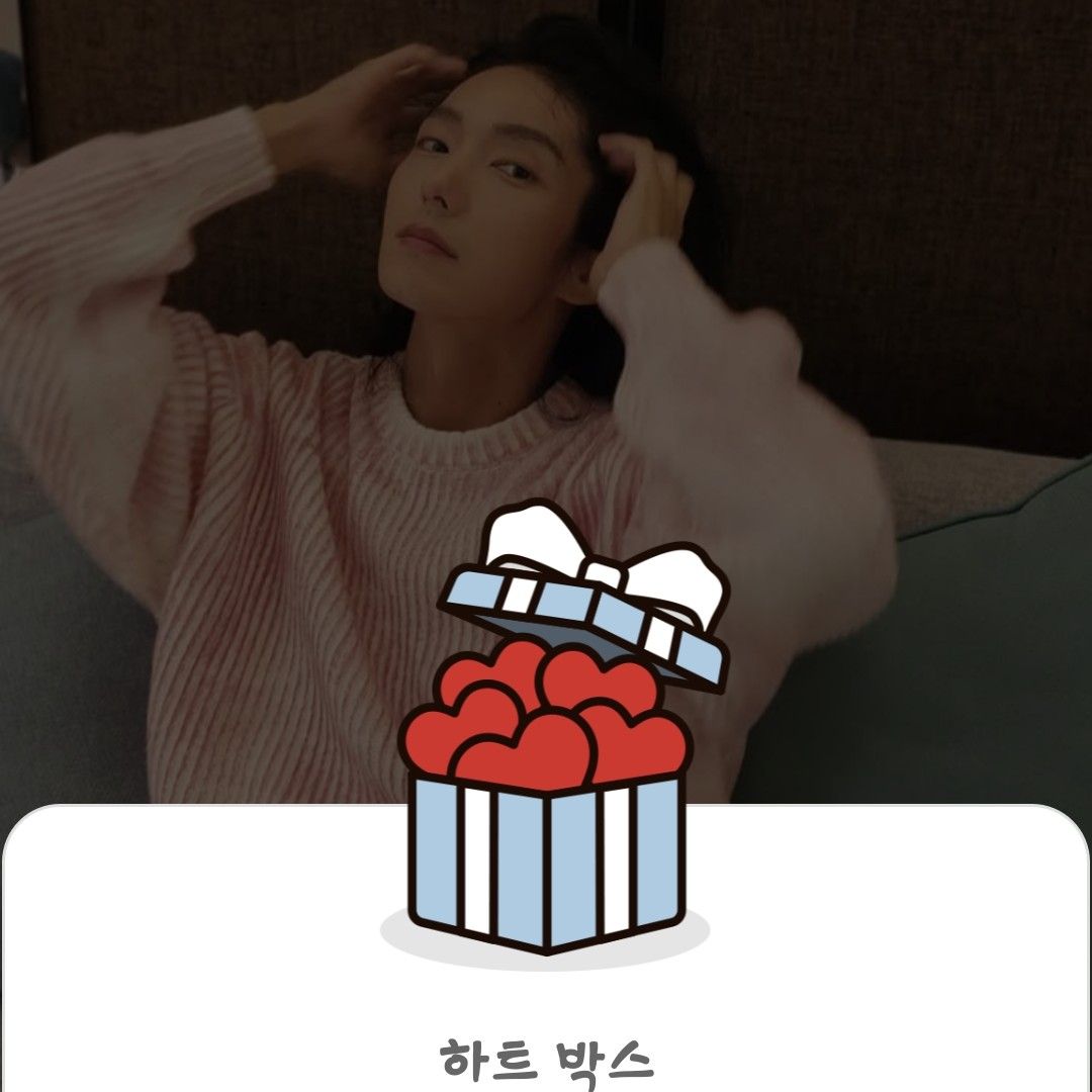 Recent activity shot of Lee Joongi