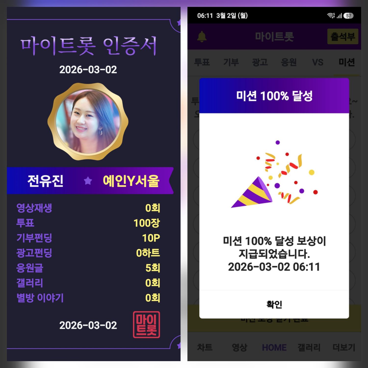 粉丝拍下的全裕珍瞬间