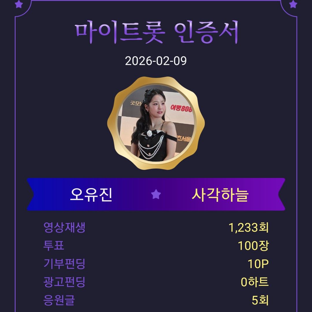 오유진의 최신 사진