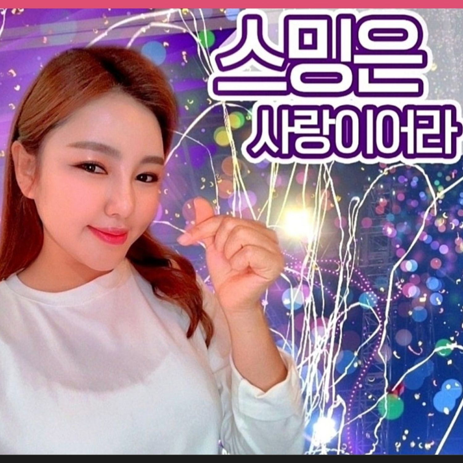 ソン・ガインのビハインドカット