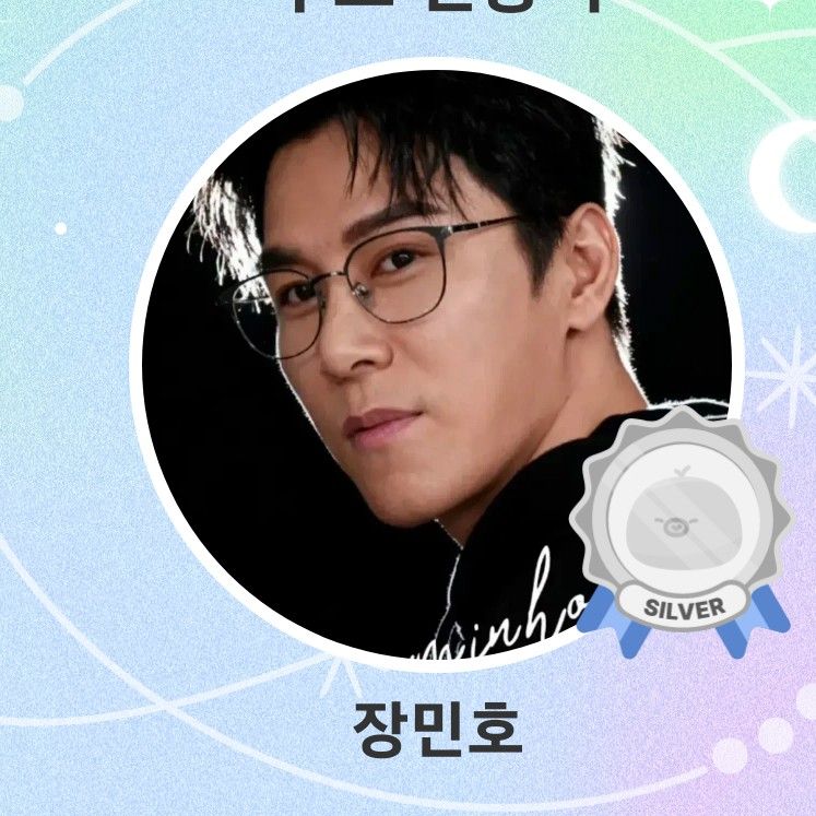Cuplikan di balik layar dari Jang Minho
