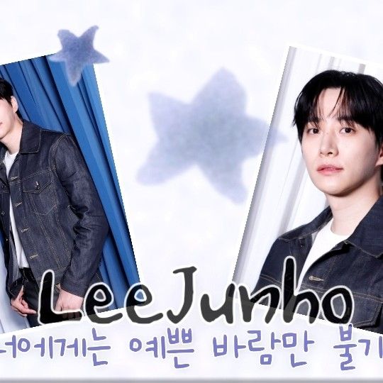 イ・ジュノのビハインドカット