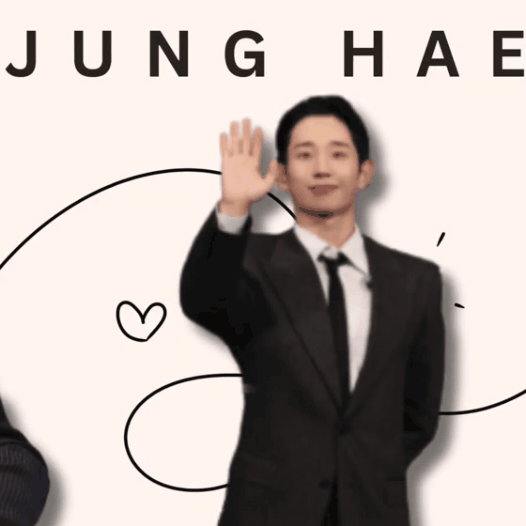 정해인 팬이 찍은 순간