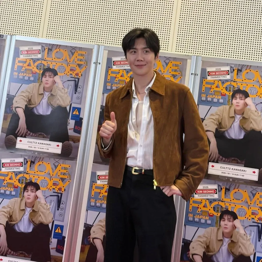 A moment captured by a fan of Kim Seonho