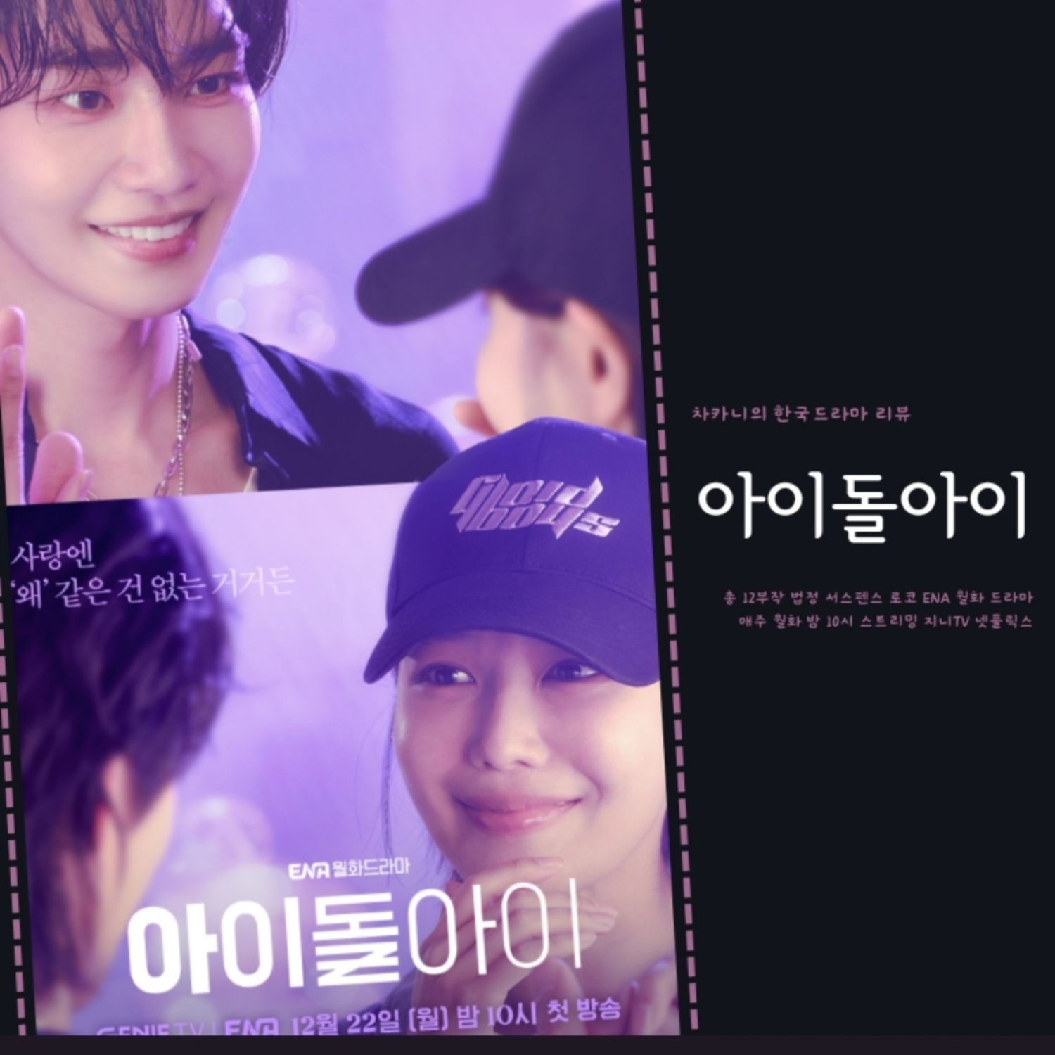 Recent activity shot of Kim Jaeyoung