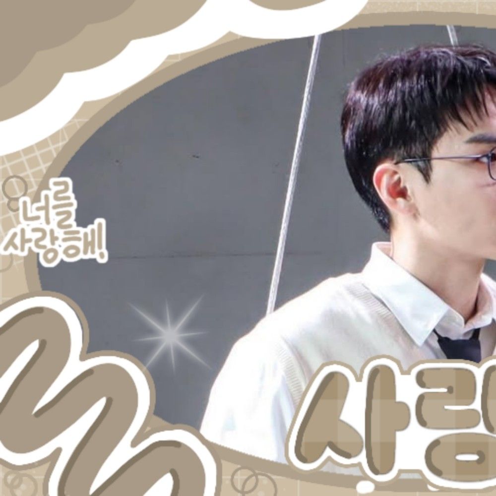 Recent activity shot of Kim Dohoon