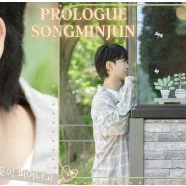 A moment captured by a fan of Song Minjun