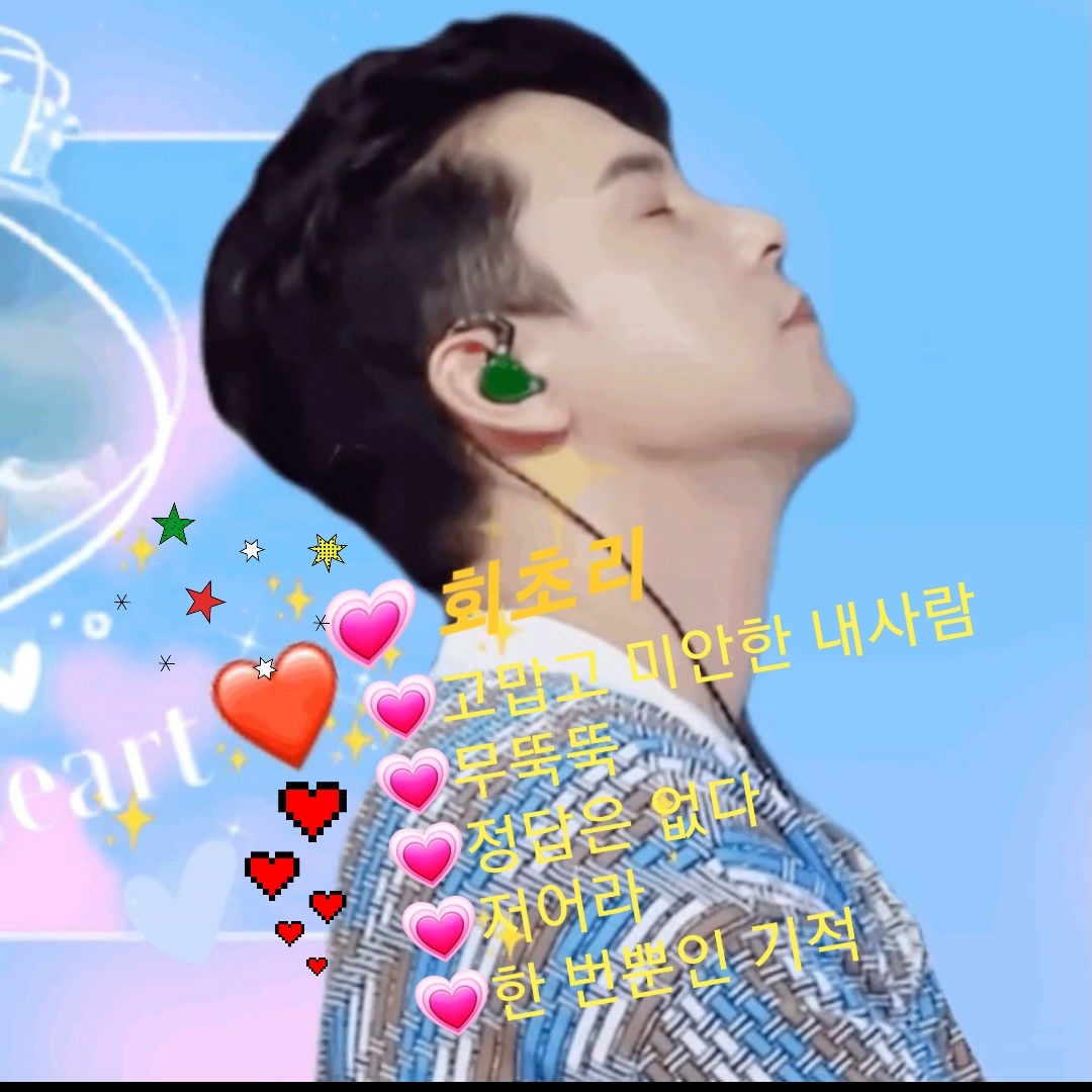 Foto kegiatan terbaru dari Jang Minho