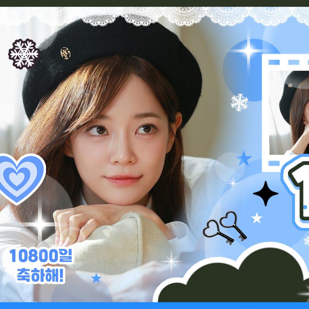 Latest photo of Kim Sejeong