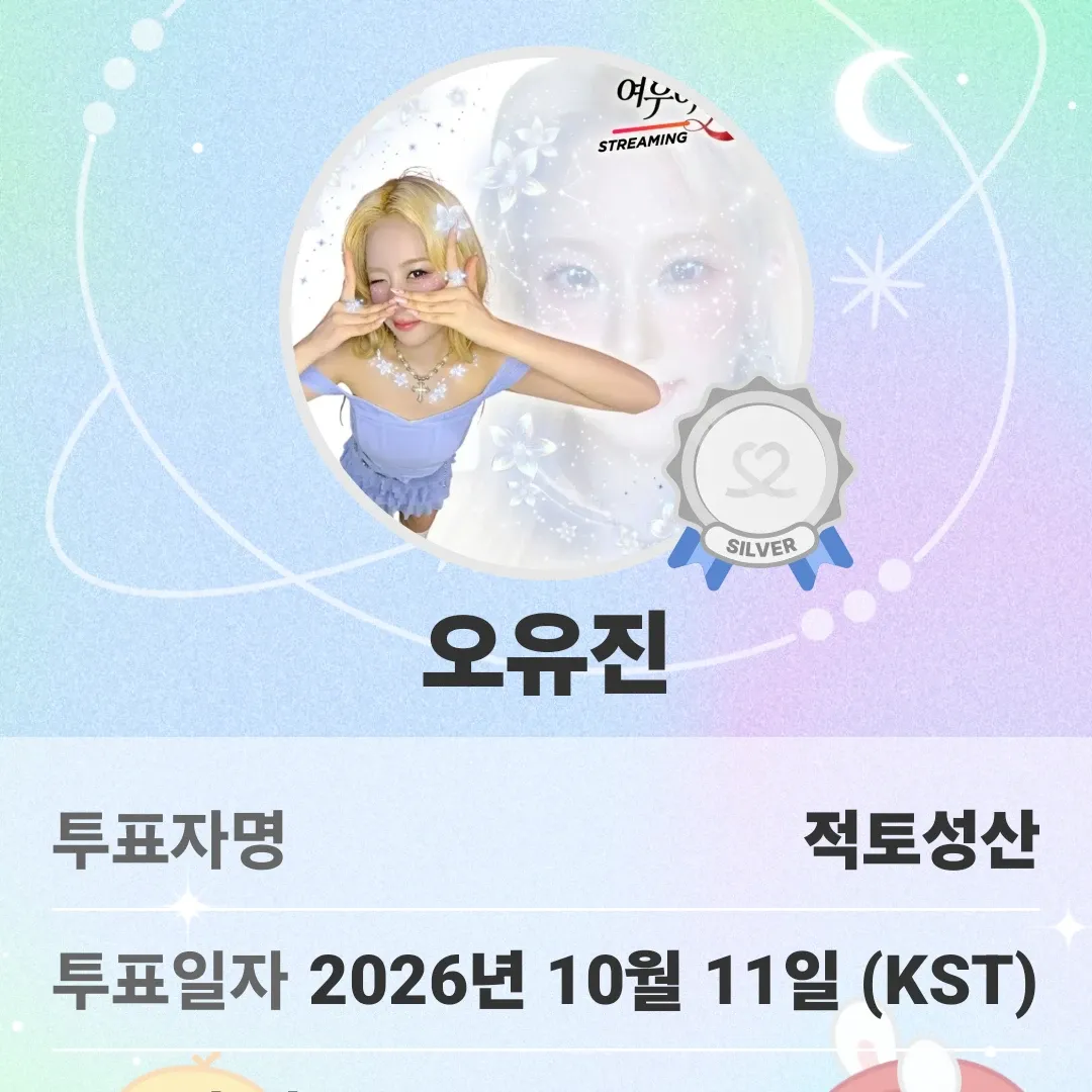 오유진의 최신 사진