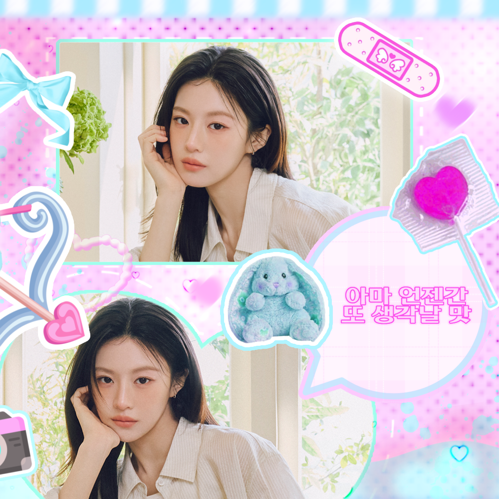 A moment captured by a fan of Go Younjung