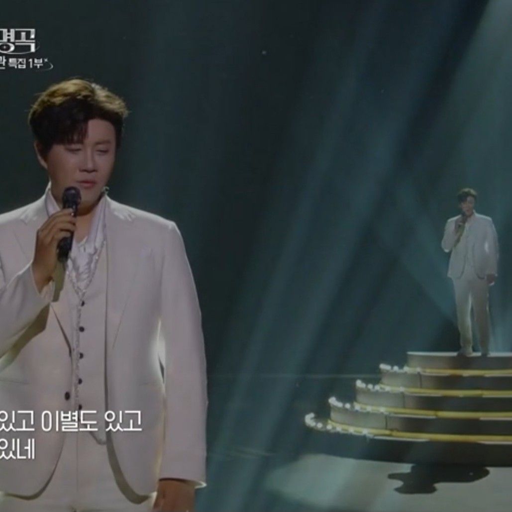 A moment captured by a fan of Jin Haesung