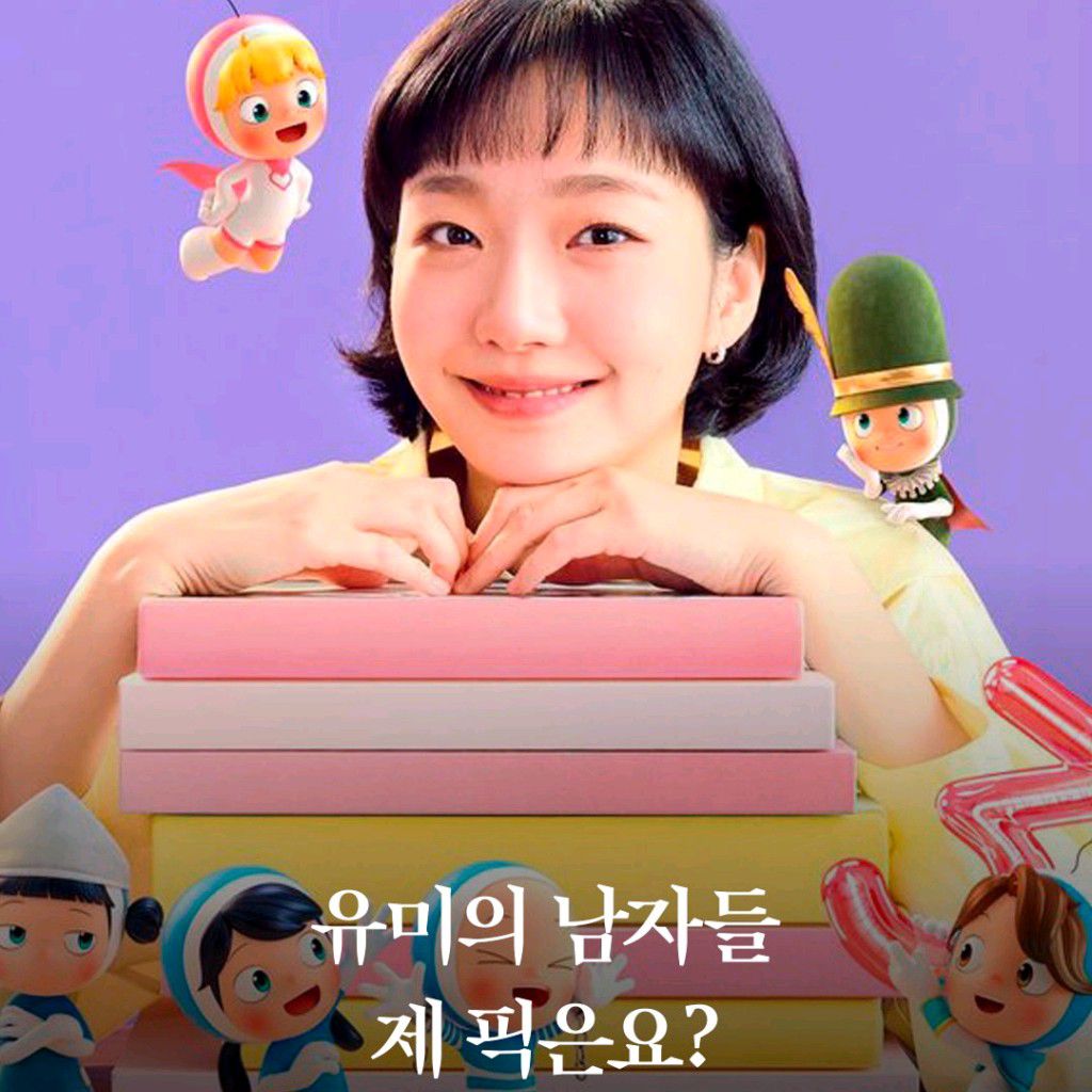 Foto kegiatan terbaru dari Kim Goeun