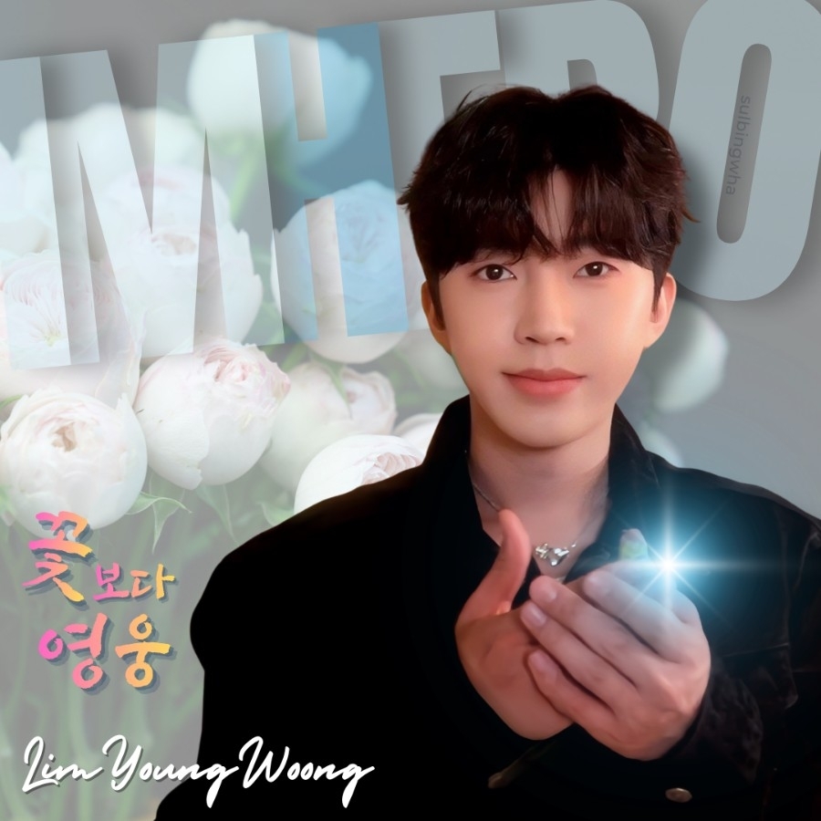 Cuplikan di balik layar dari Lim Youngwoong