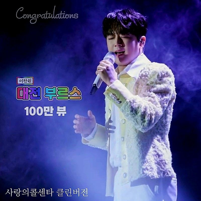 李灿元的幕后花絮