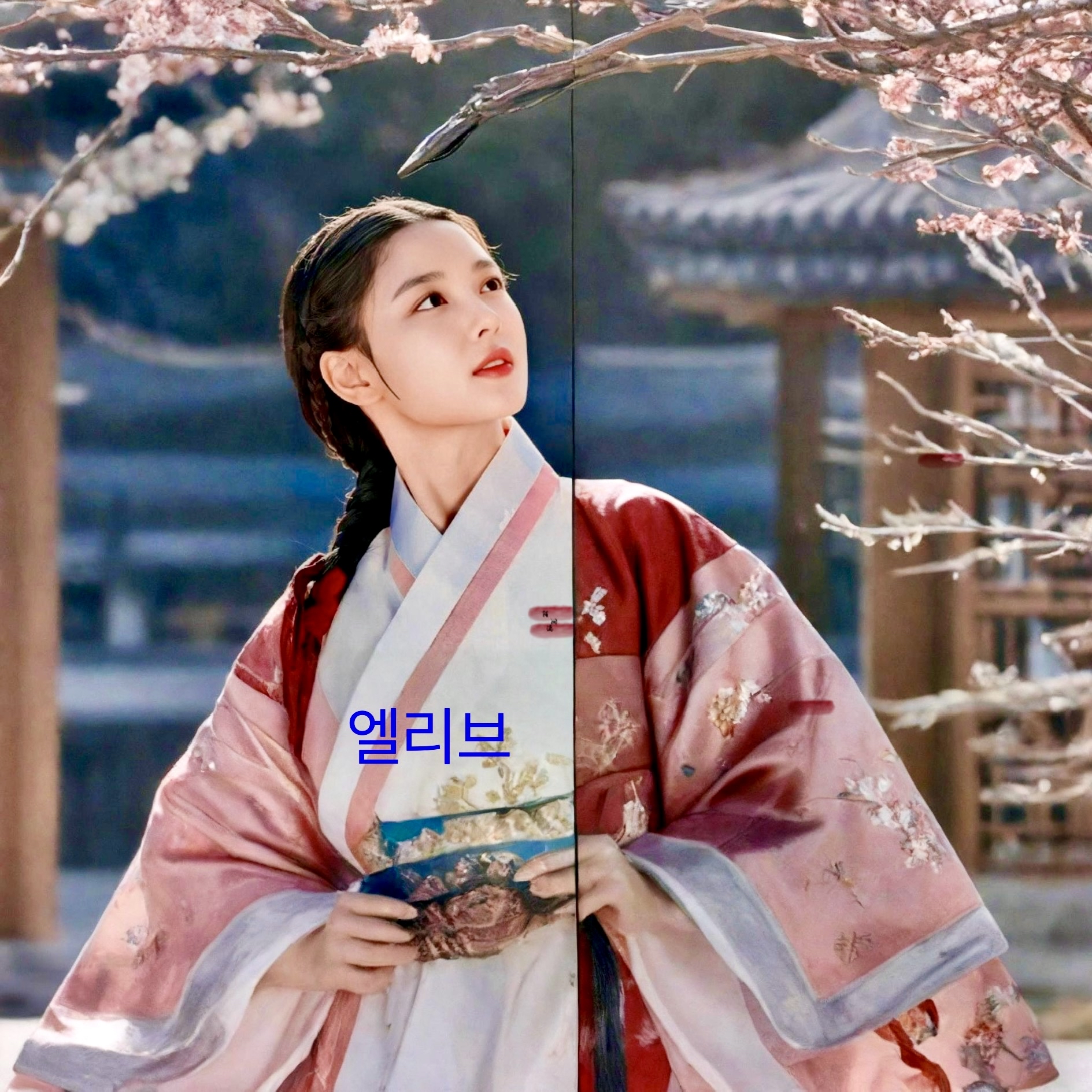 Latest photo of Kim Youjung