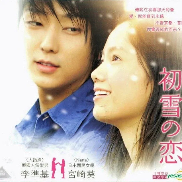 이준기의 비하인드 컷