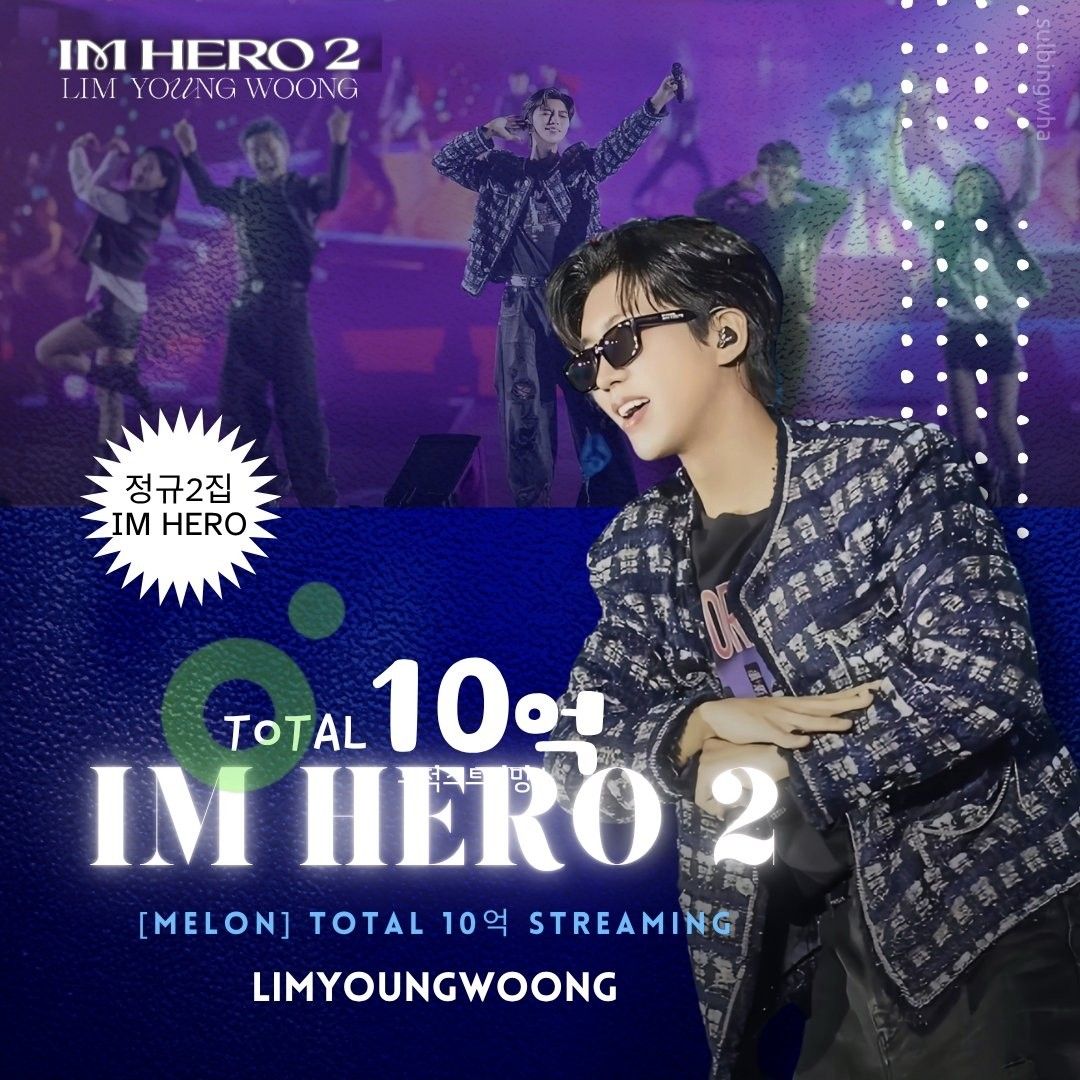 Recent activity shot of Lim Youngwoong