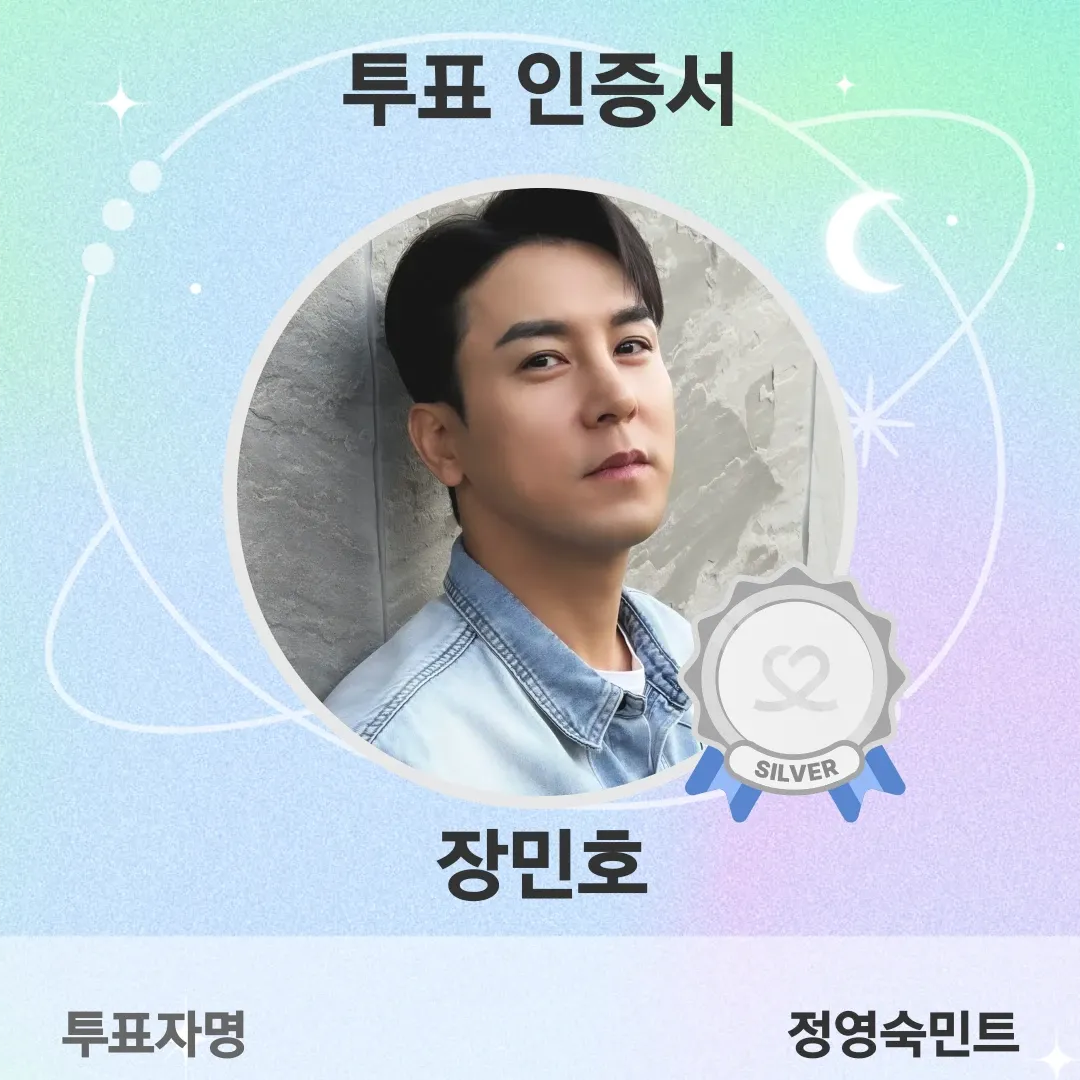 Momen yang diabadikan oleh penggemar Jang Minho