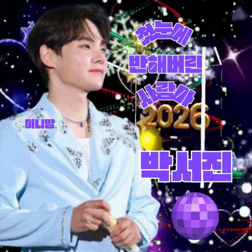 Latest photo of Park Seojin