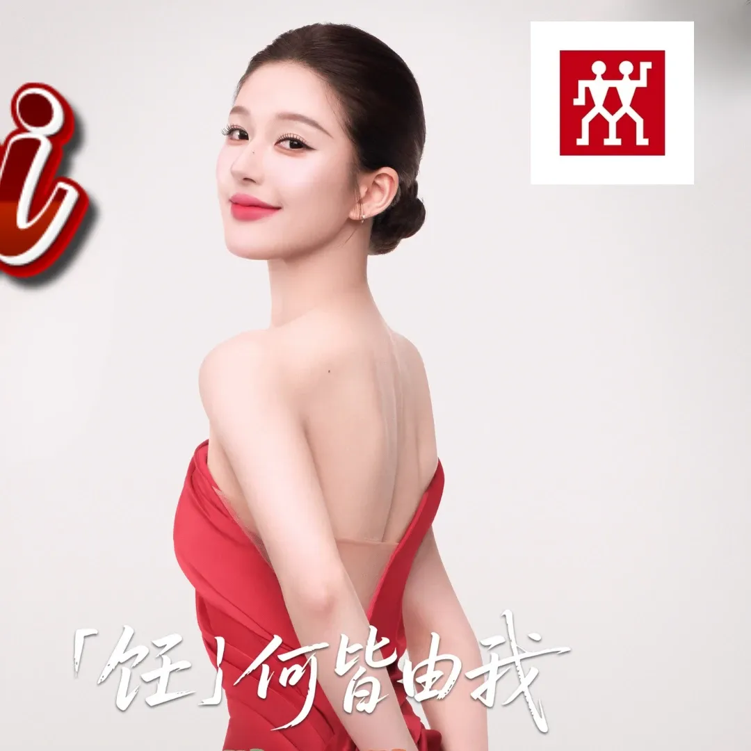 A moment captured by a fan of Zhao Lusi