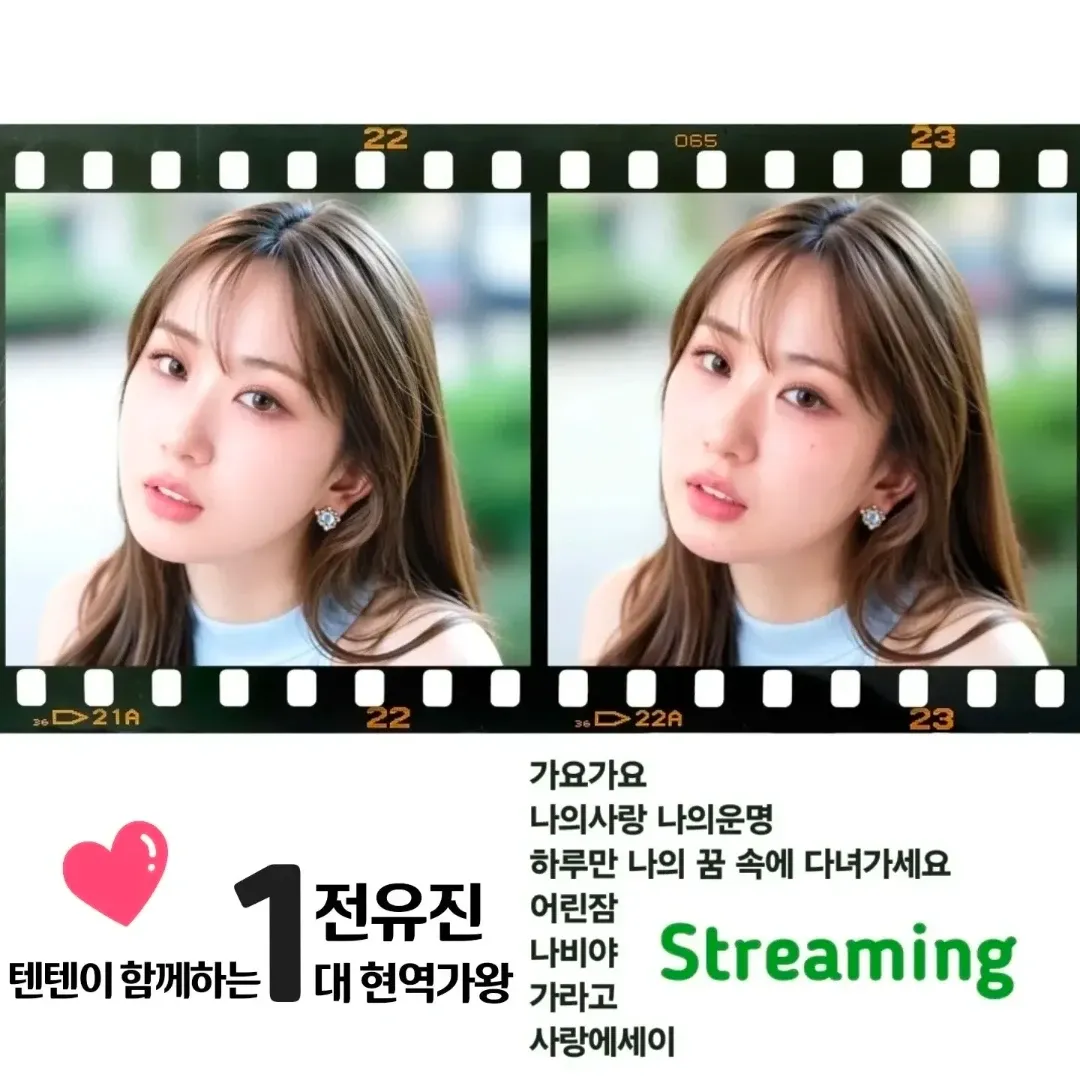 Cuplikan di balik layar dari Jeon Yujin