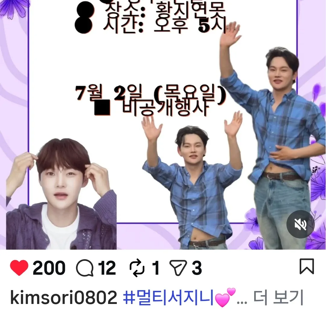 박서진 최근 활동샷