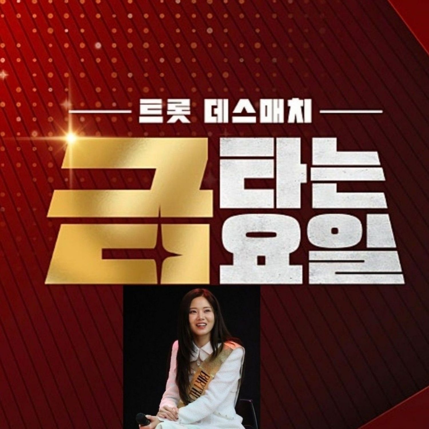 Latest photo of Bae Ahyeon