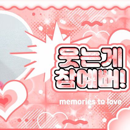 金世正的近期活动照