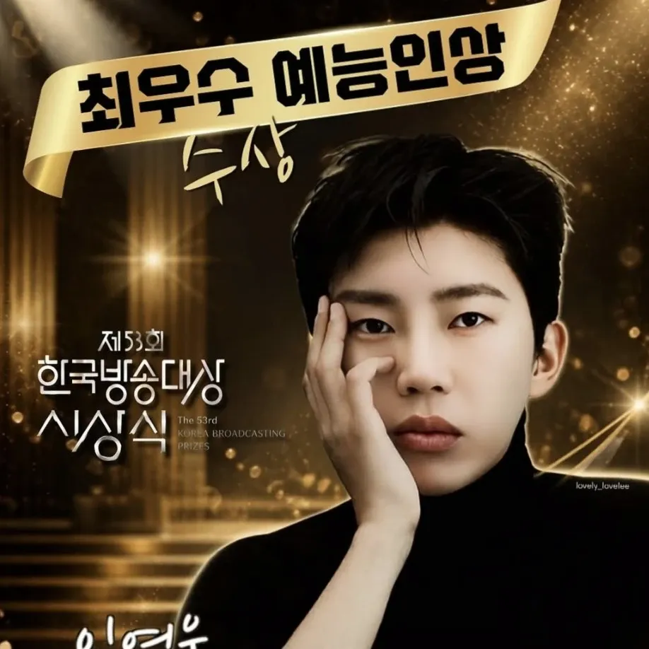 Cuplikan di balik layar dari Lim Youngwoong
