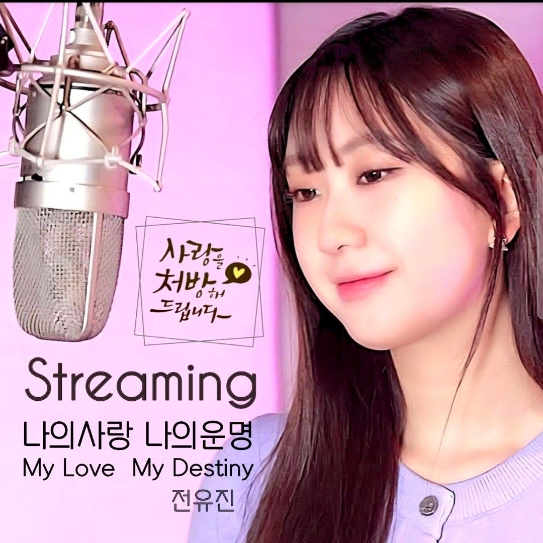 粉丝拍下的全裕珍瞬间