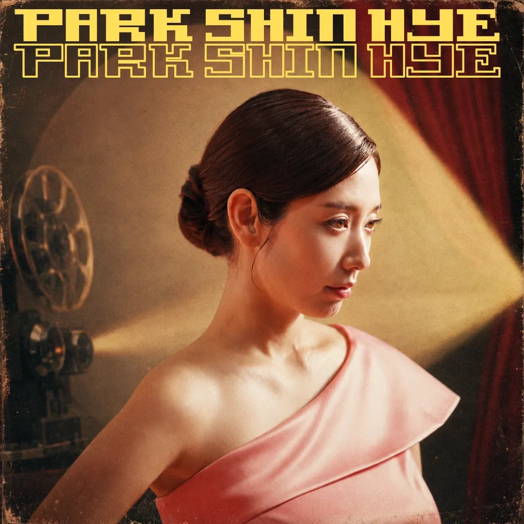 Latest photo of Park Shinhye