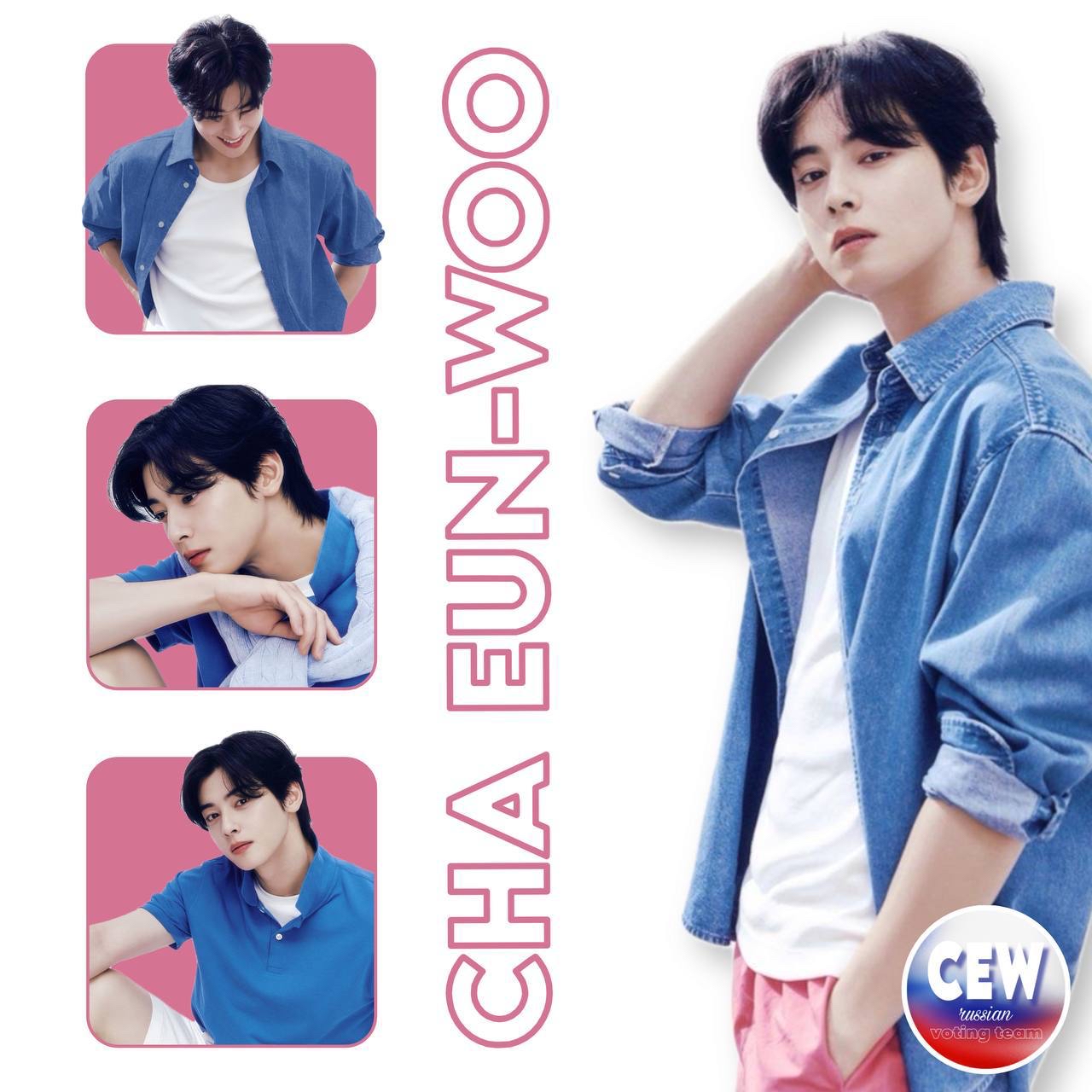 A moment captured by a fan of Cha Eunwoo