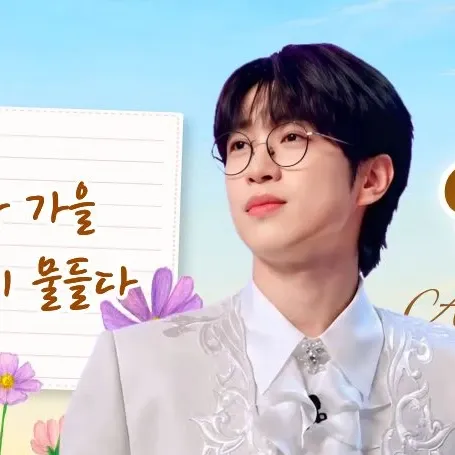 안성훈 팬이 찍은 순간