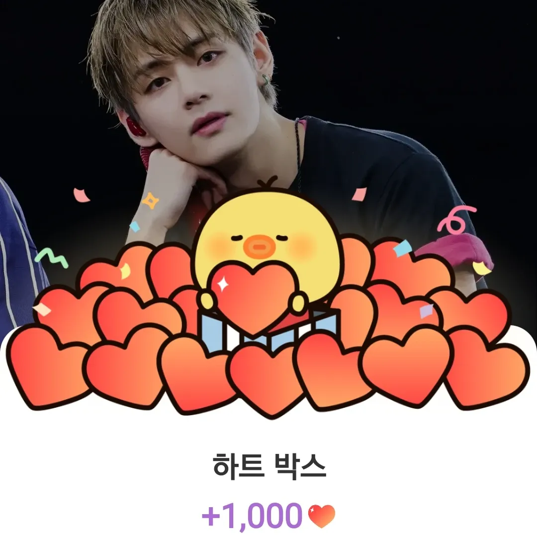 Recent activity shot of Kim Taehyung (V)