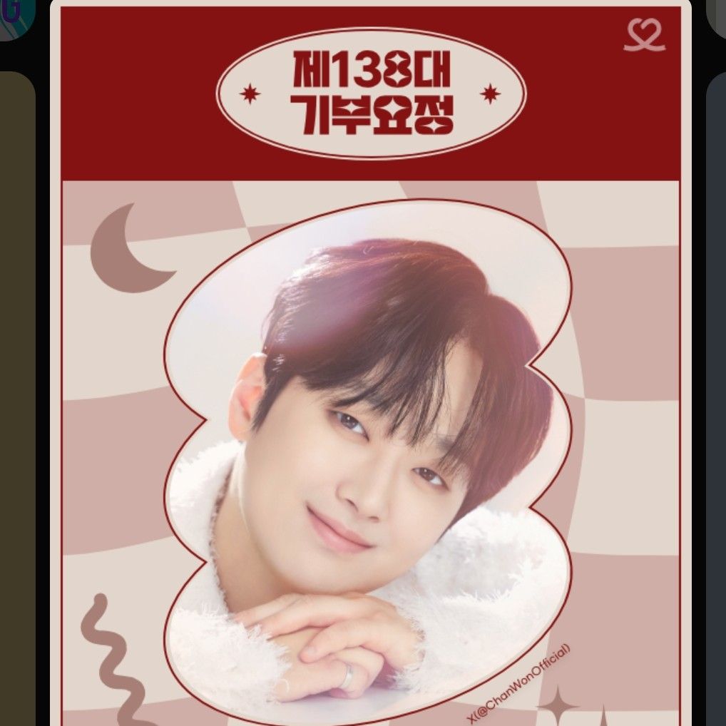 李灿元的最新照片