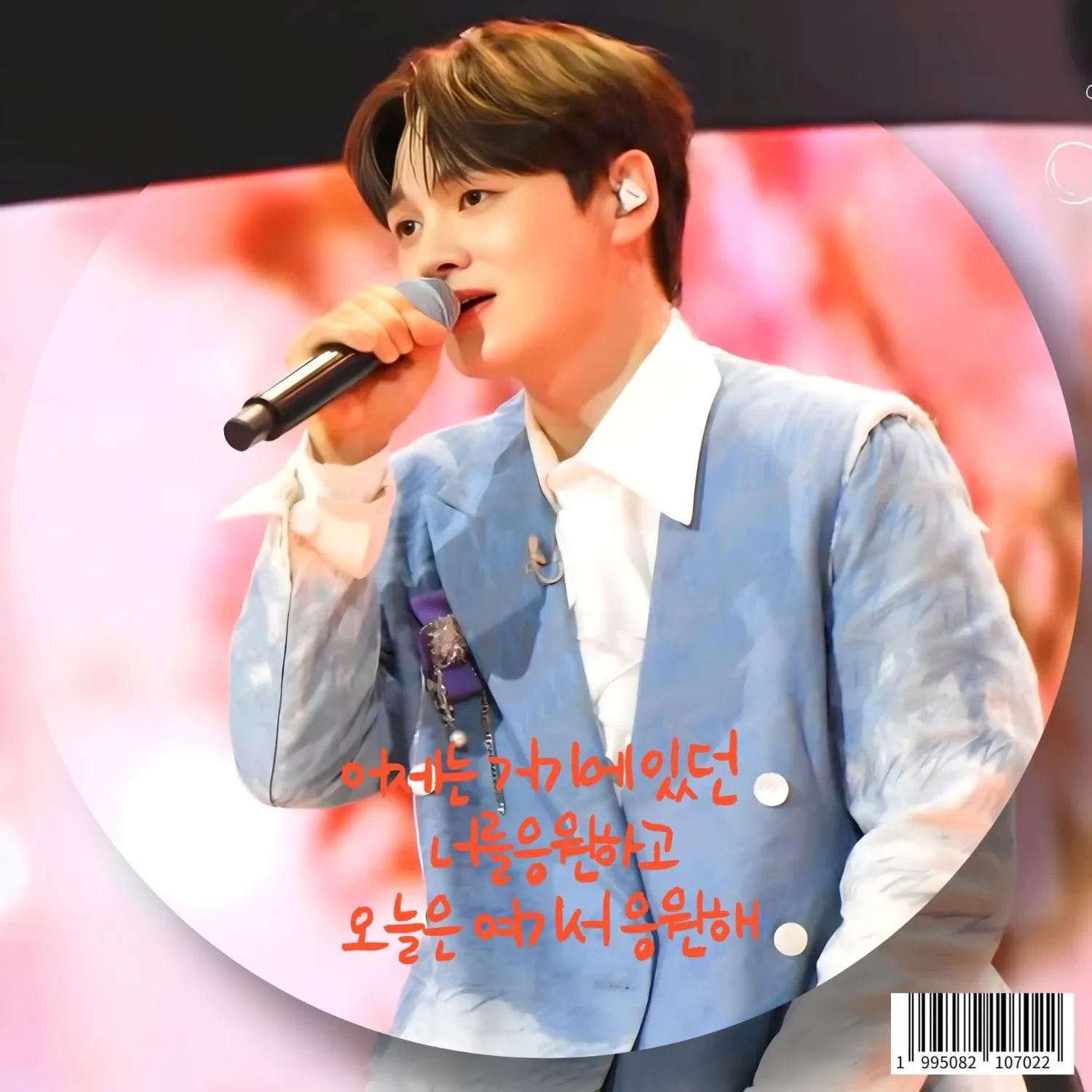 박서진의 최신 사진