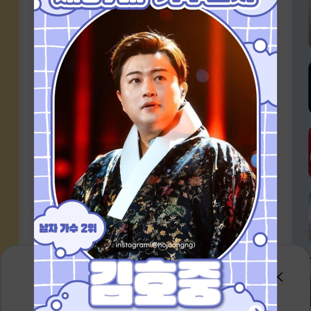 金浩中的幕後花絮