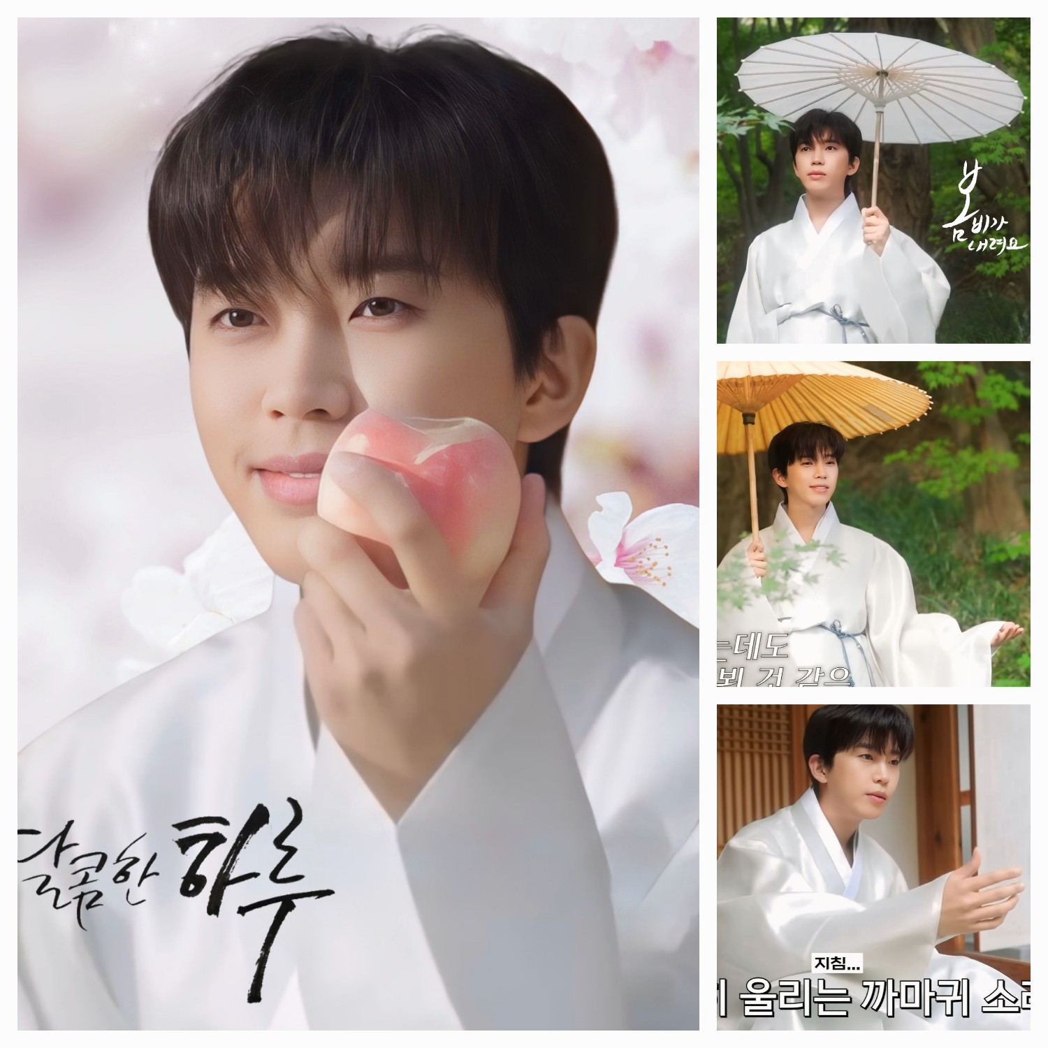 イム・ヨンウンの最近の活動ショット