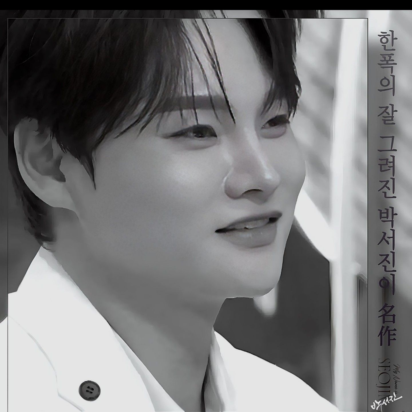 박서진의 최신 사진