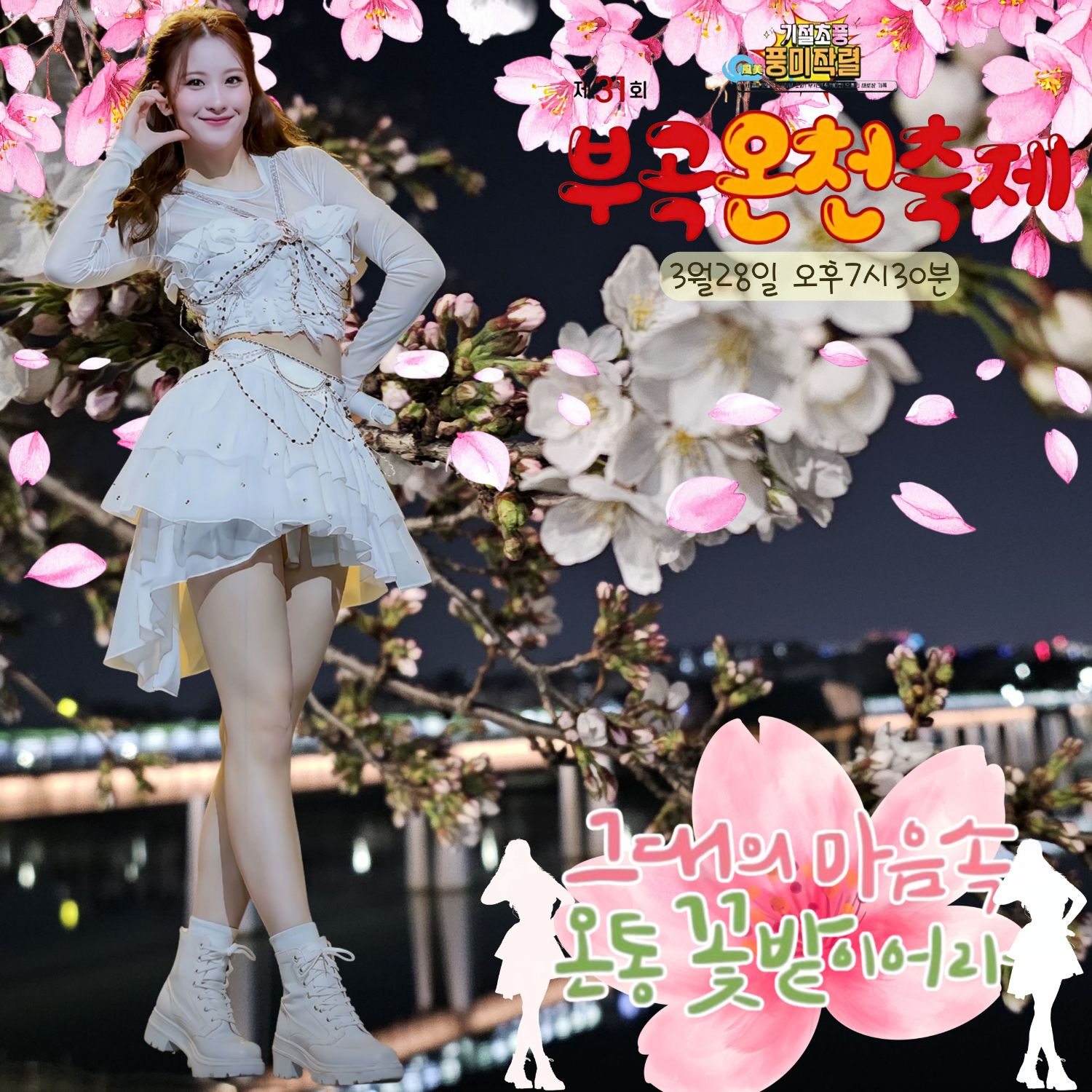 오유진의 최신 사진