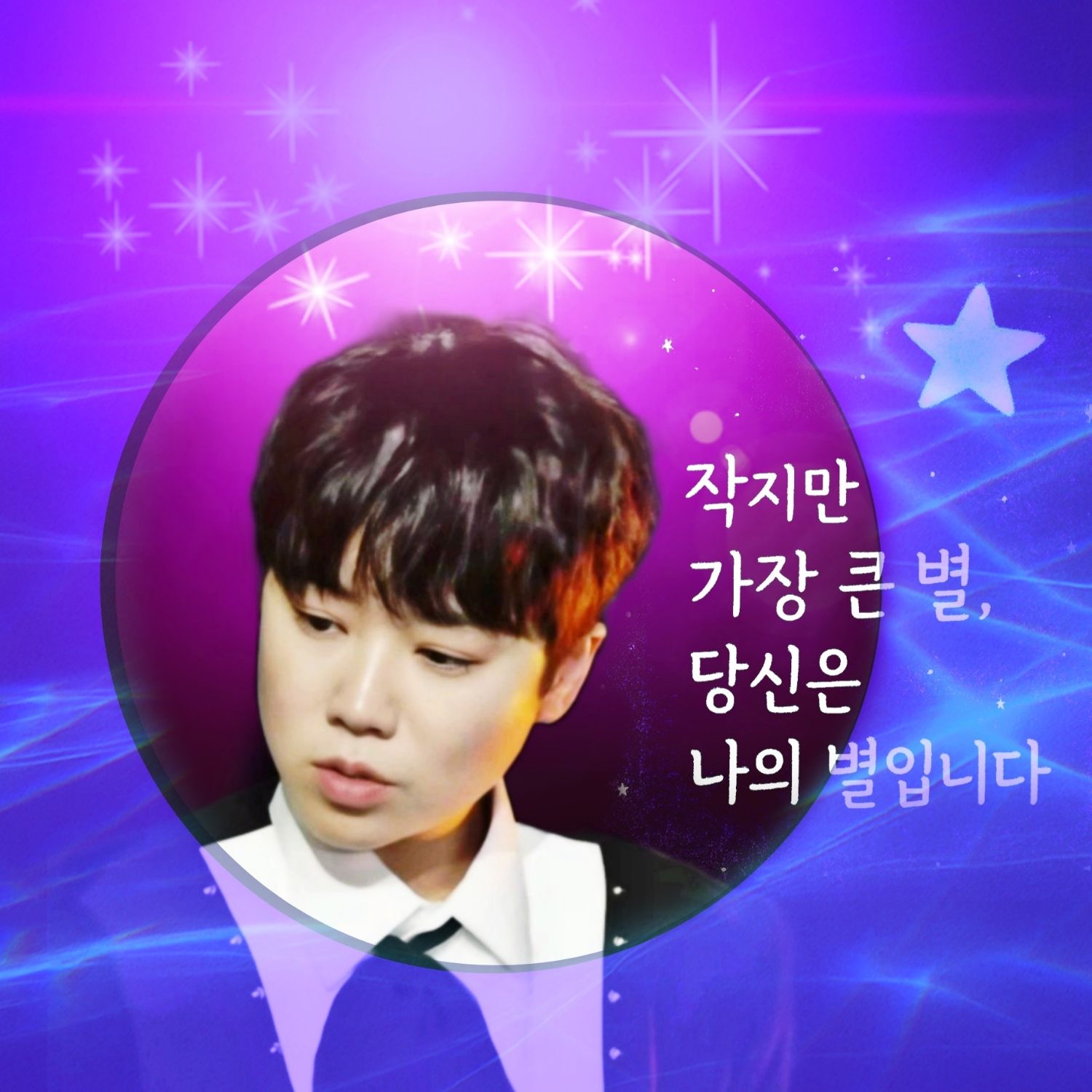 Recent activity shot of Ma Ijin