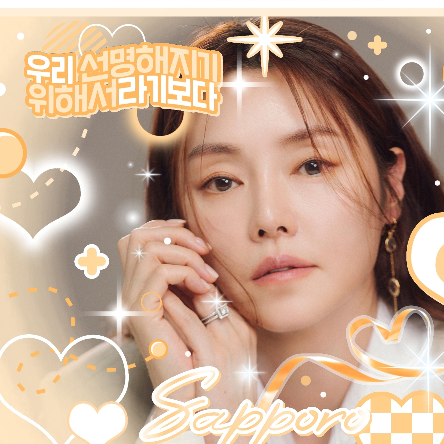 차지연의 비하인드 컷