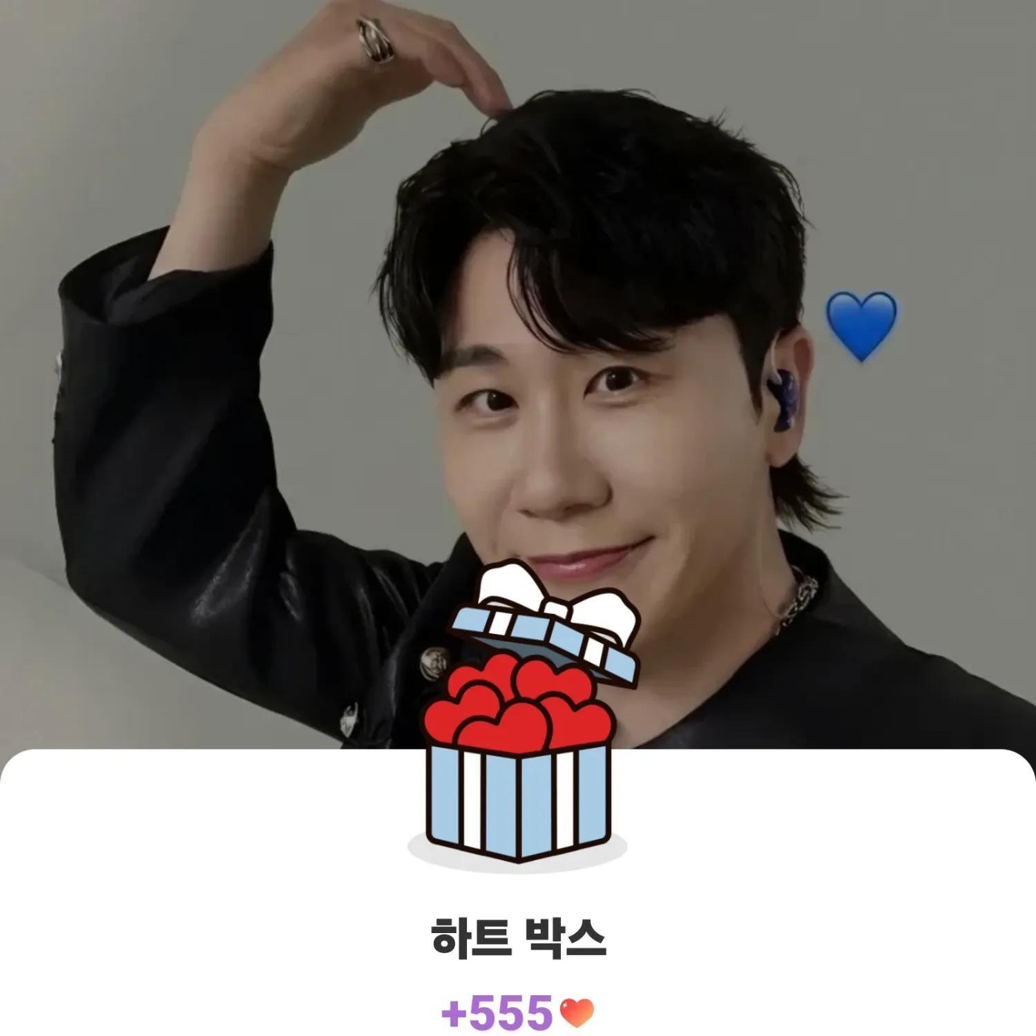 영탁의 비하인드 컷