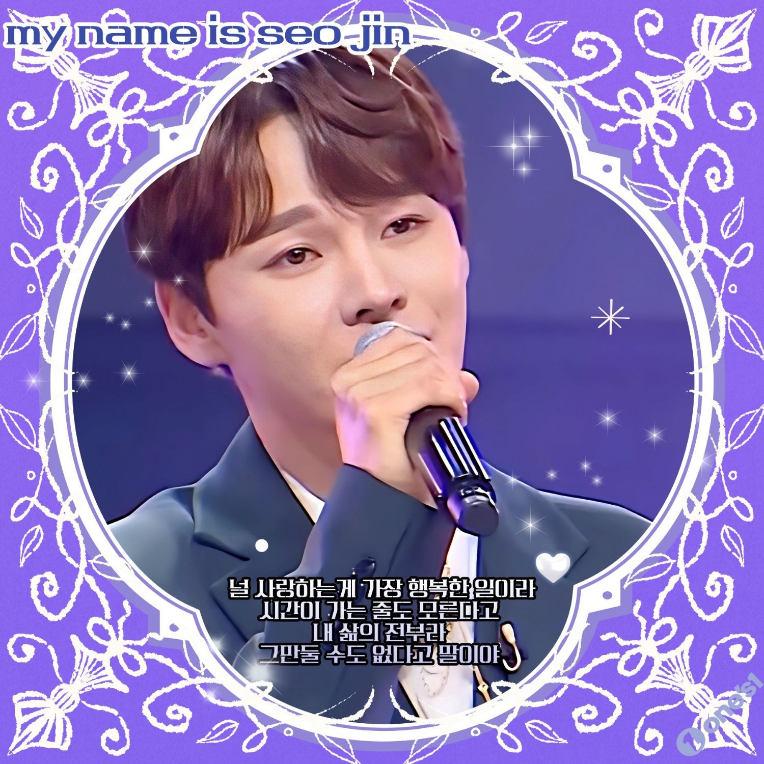 Foto terbaru dari Park Seojin